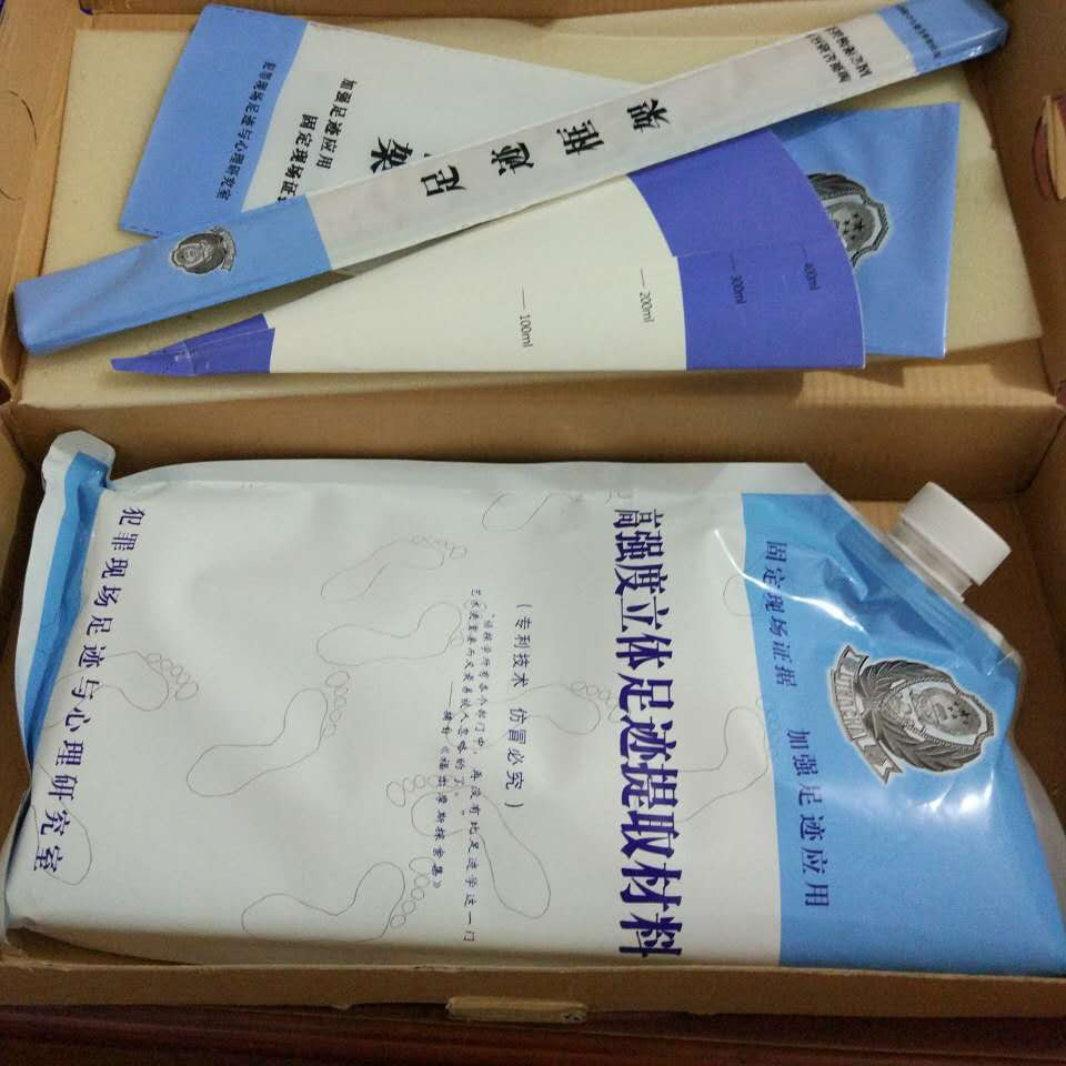 高强度立体足迹提取材料